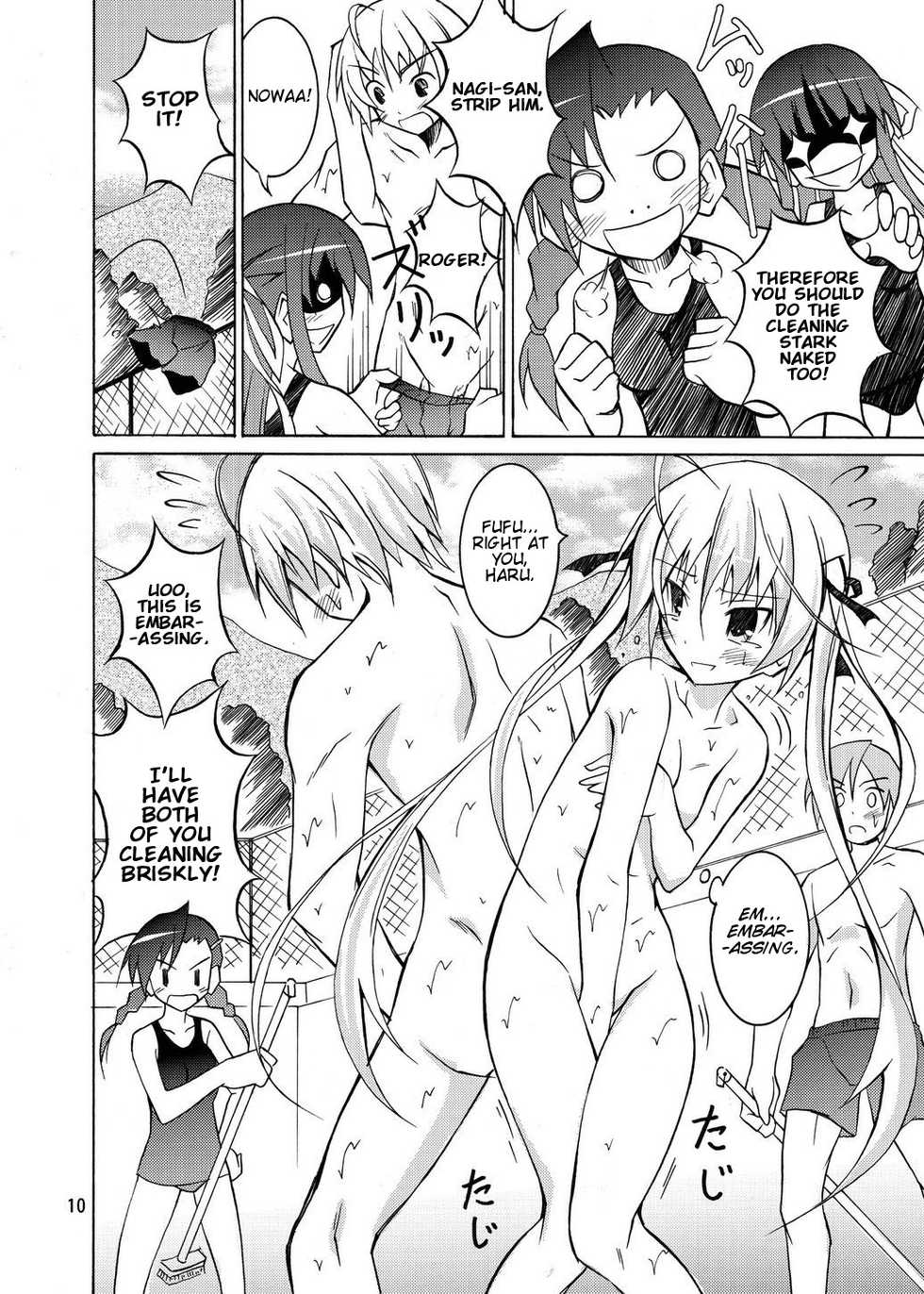 (SC49) [Nihon Dandy (Matsuno Susumo)] Sora to Tokeru Mizugi to Pool Souji (Yosuga no Sora) [English] {Munyu} - Page 9
