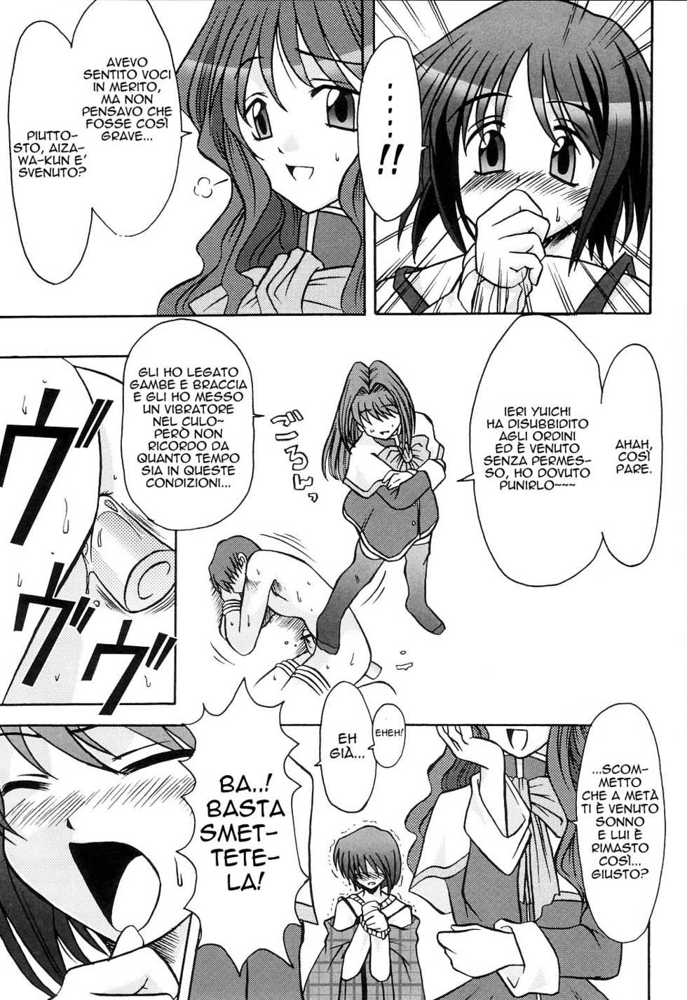 (C66) [MSIZE (Riumu)] SEME KANON 2 (Kanon) [Italian] {maipantsu} - Page 6