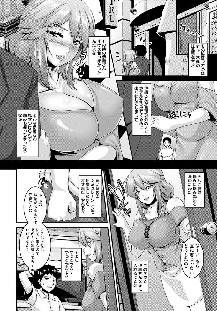 ANGEL Club 2012-05 [Digital] - Page 17