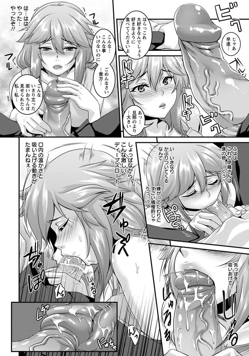 ANGEL Club 2012-05 [Digital] - Page 19