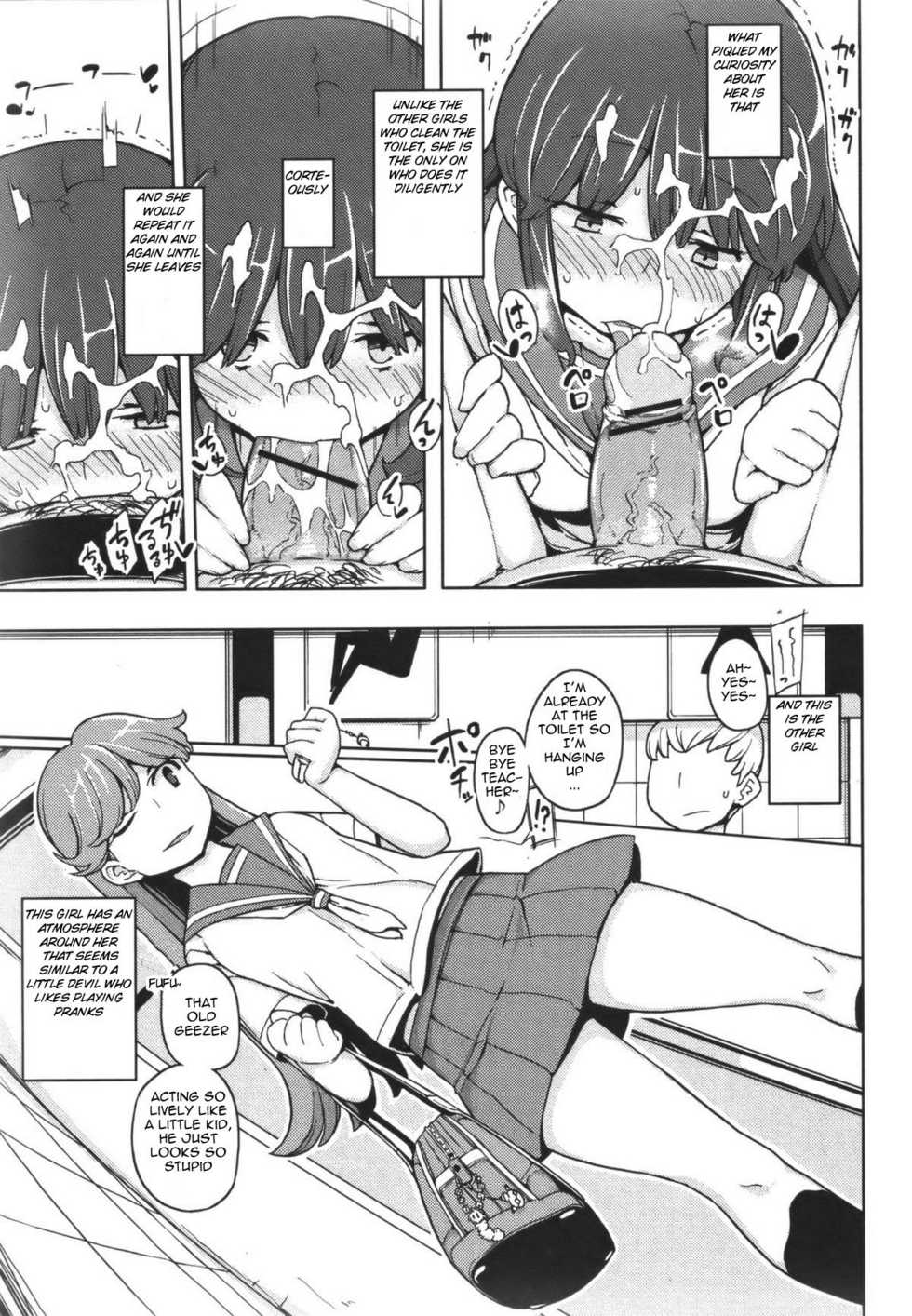 [Yoshiie] Benki ni Natta Otoko | The Man Who Became A Toilet Bowl (COMIC Shingeki 2011-05) [English] {woootskie} - Page 7