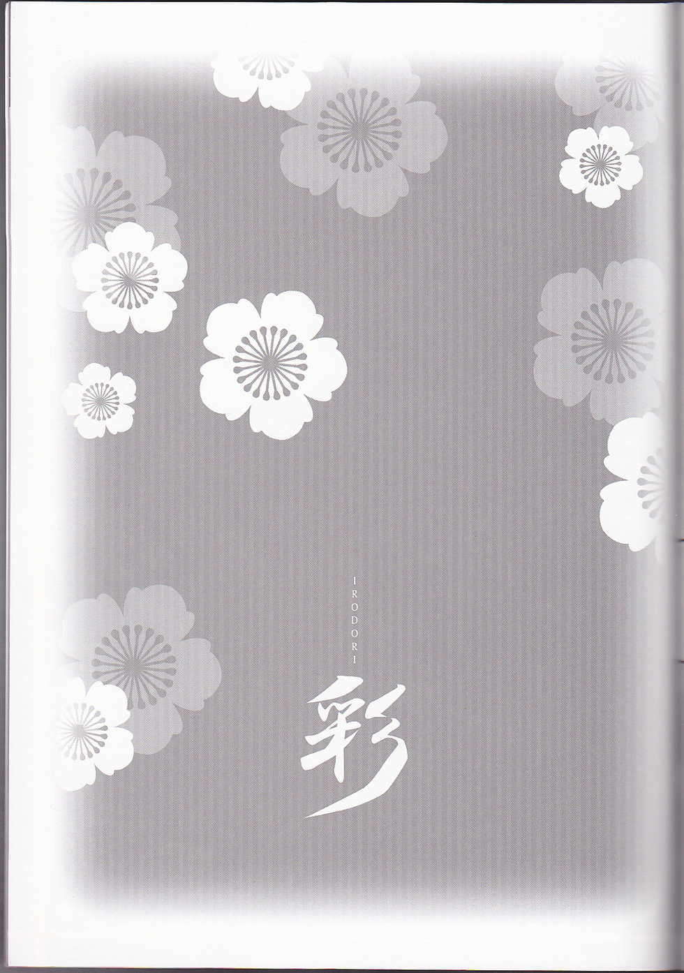 (C78) [Road (Fukutoku Saori)] Irodori (Hakouki) - Page 28