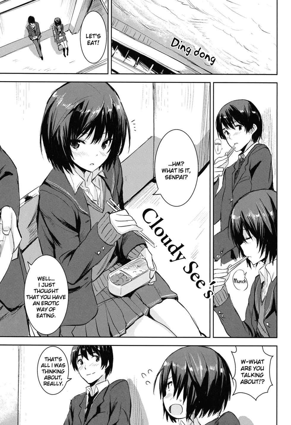 (COMIC1☆6) [Chroma of Wall (saitom)] Cloudy See's (Amagami) [English] [life4Kaoru] - Page 2