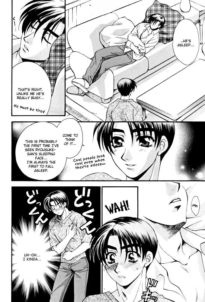 [Pink Power (Mikuni Saho, Tatsuse Yumino)] Shiroi Sports Car no Otoko (Initial D) - Page 18