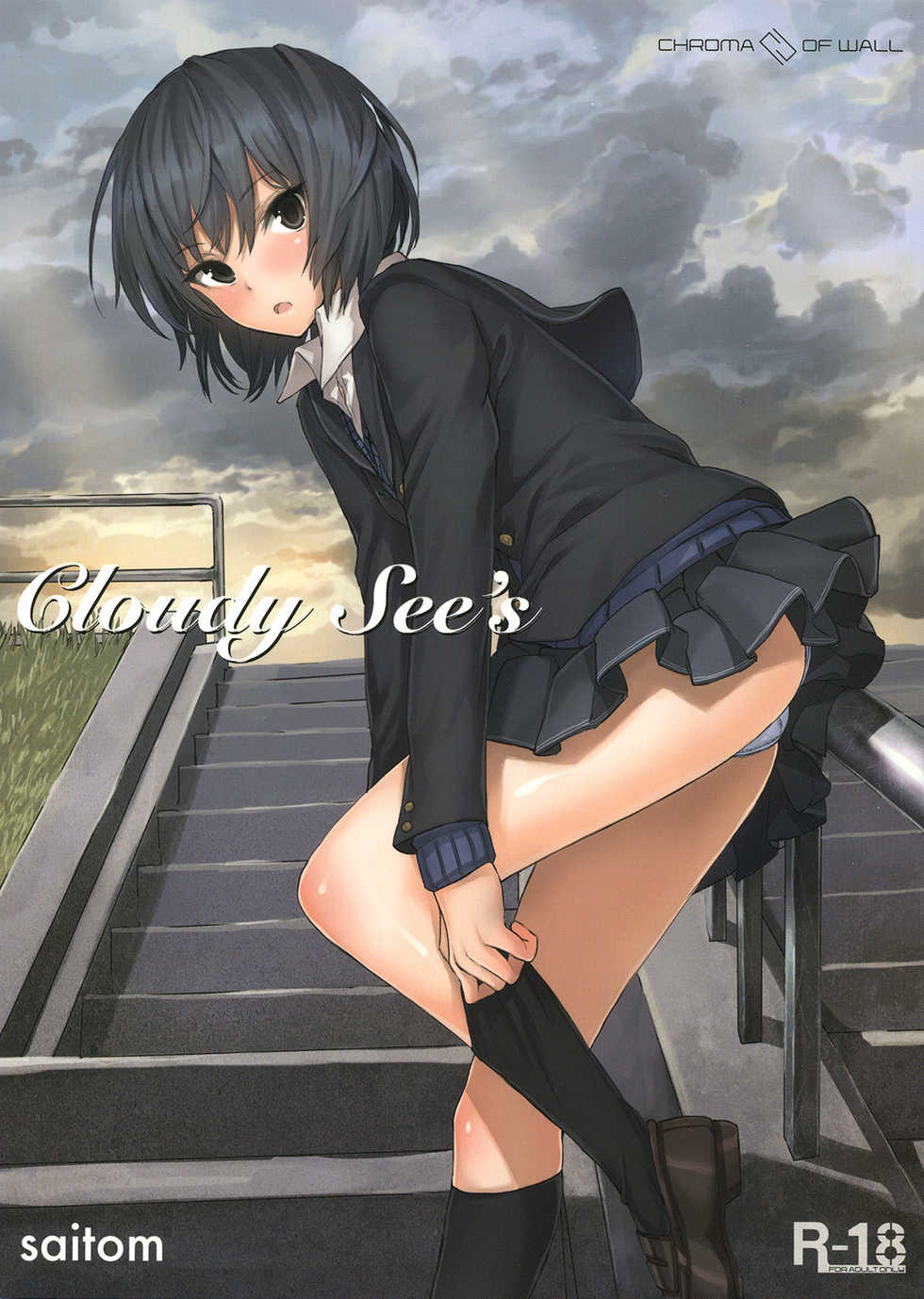 (COMIC1☆6) [Chroma of Wall (saitom)] Cloudy See's (Amagami) [Chinese] [渣渣汉化组] - Page 2