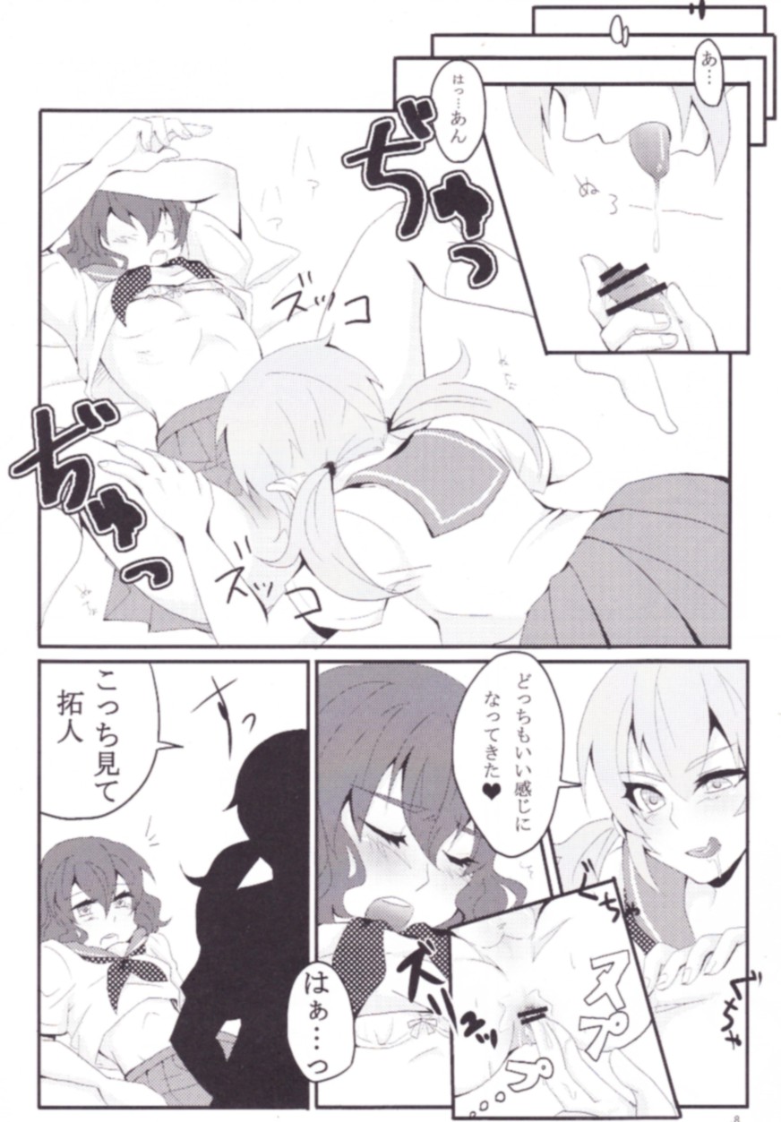 [Juicy★ (Sogeta29)] Sailor Fuku wa Osuki desu ka? (Inazuma Eleven GO) - Page 7