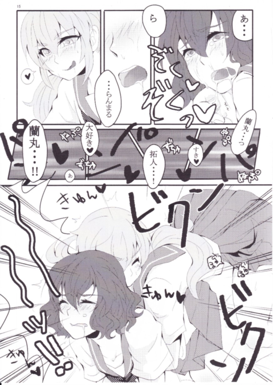 [Juicy★ (Sogeta29)] Sailor Fuku wa Osuki desu ka? (Inazuma Eleven GO) - Page 14