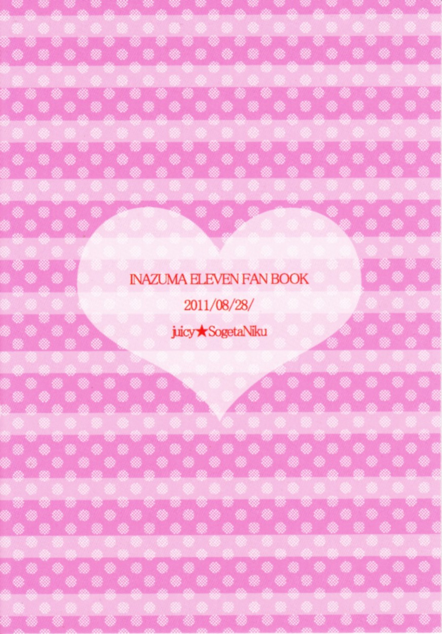 [Juicy★ (Sogeta29)] Sailor Fuku wa Osuki desu ka? (Inazuma Eleven GO) - Page 18