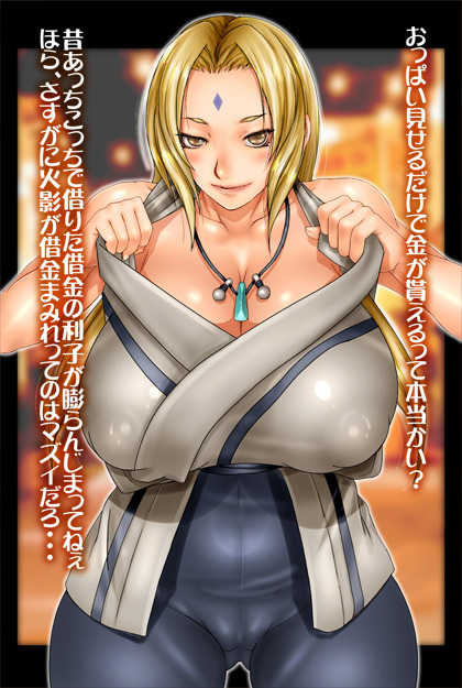 [Sakuradou] please show your Bust!! 3 (Various) [Animated] - Page 11