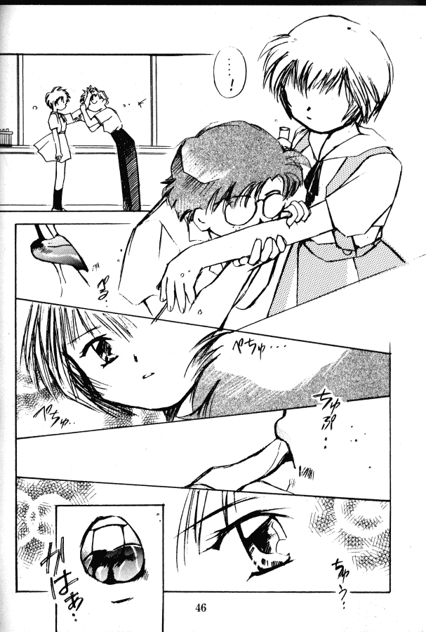 [Kimi To Boku (藤野芯也, Fujino Shinya, Ogataya Haruka)] Service Shichau Wayon (Neon Genesis Evangelion) - Page 29