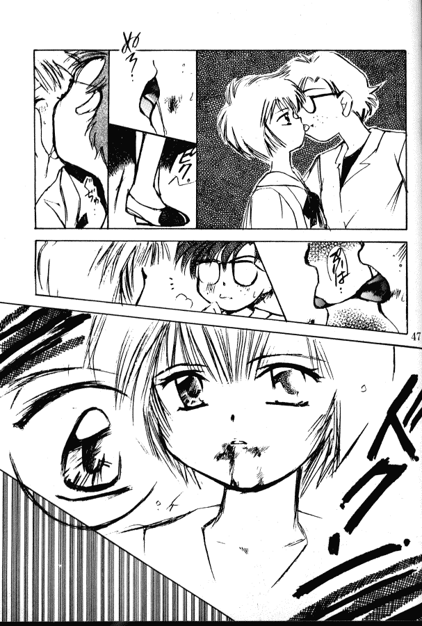 [Kimi To Boku (藤野芯也, Fujino Shinya, Ogataya Haruka)] Service Shichau Wayon (Neon Genesis Evangelion) - Page 30