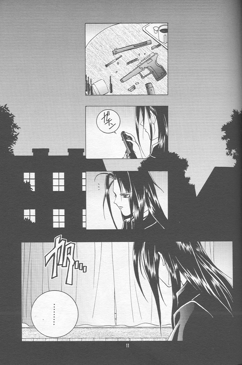 Kimi Yo Orede Kaware - Page 8