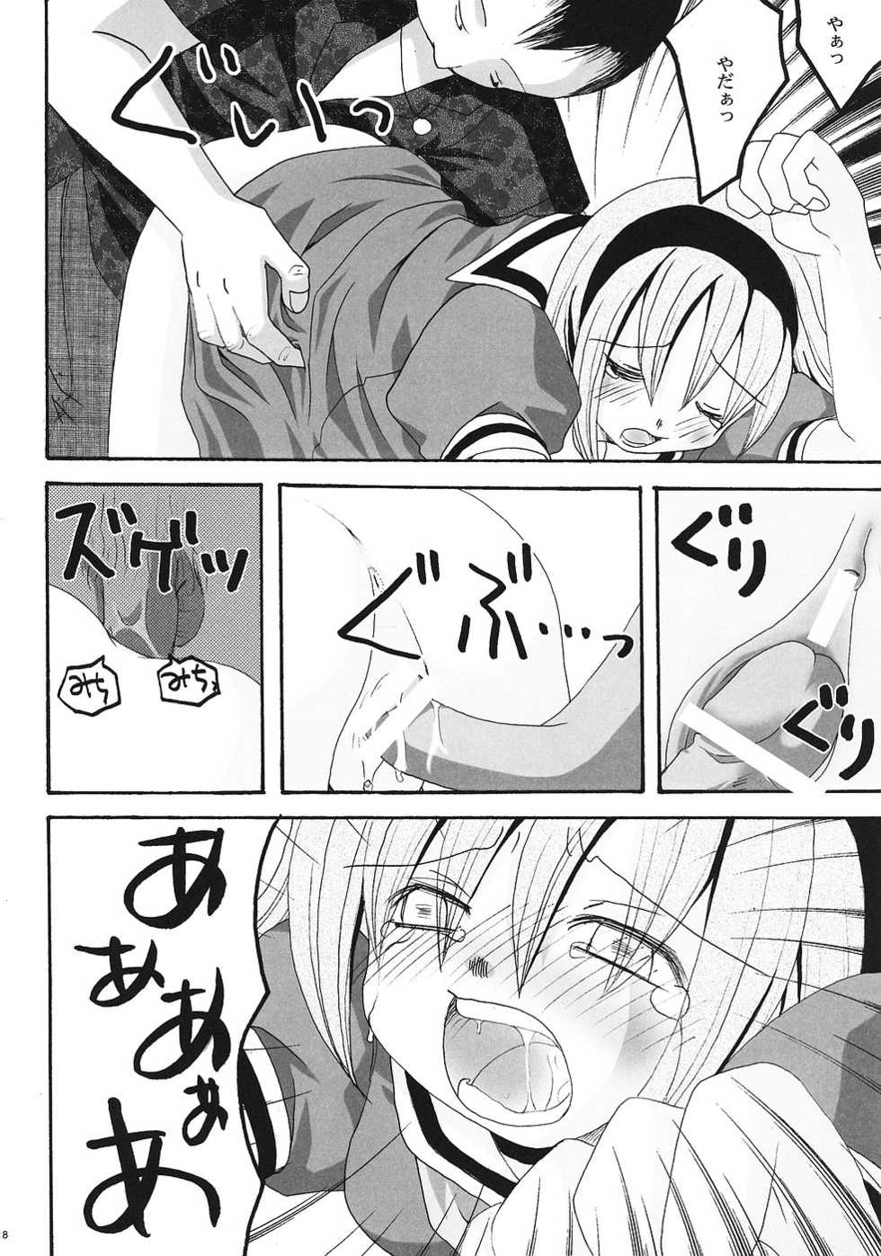 (C68) [Kojimashiki (Kojima Aya)] Ibara Hime (Higurashi no Naku Koro ni) - Page 17