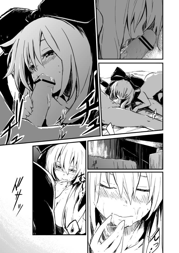 [Refuto Hando (Kano)] 雛ちゃんと練習したい！！【修正版】 (Touhou Project) [Incomplete] - Page 19