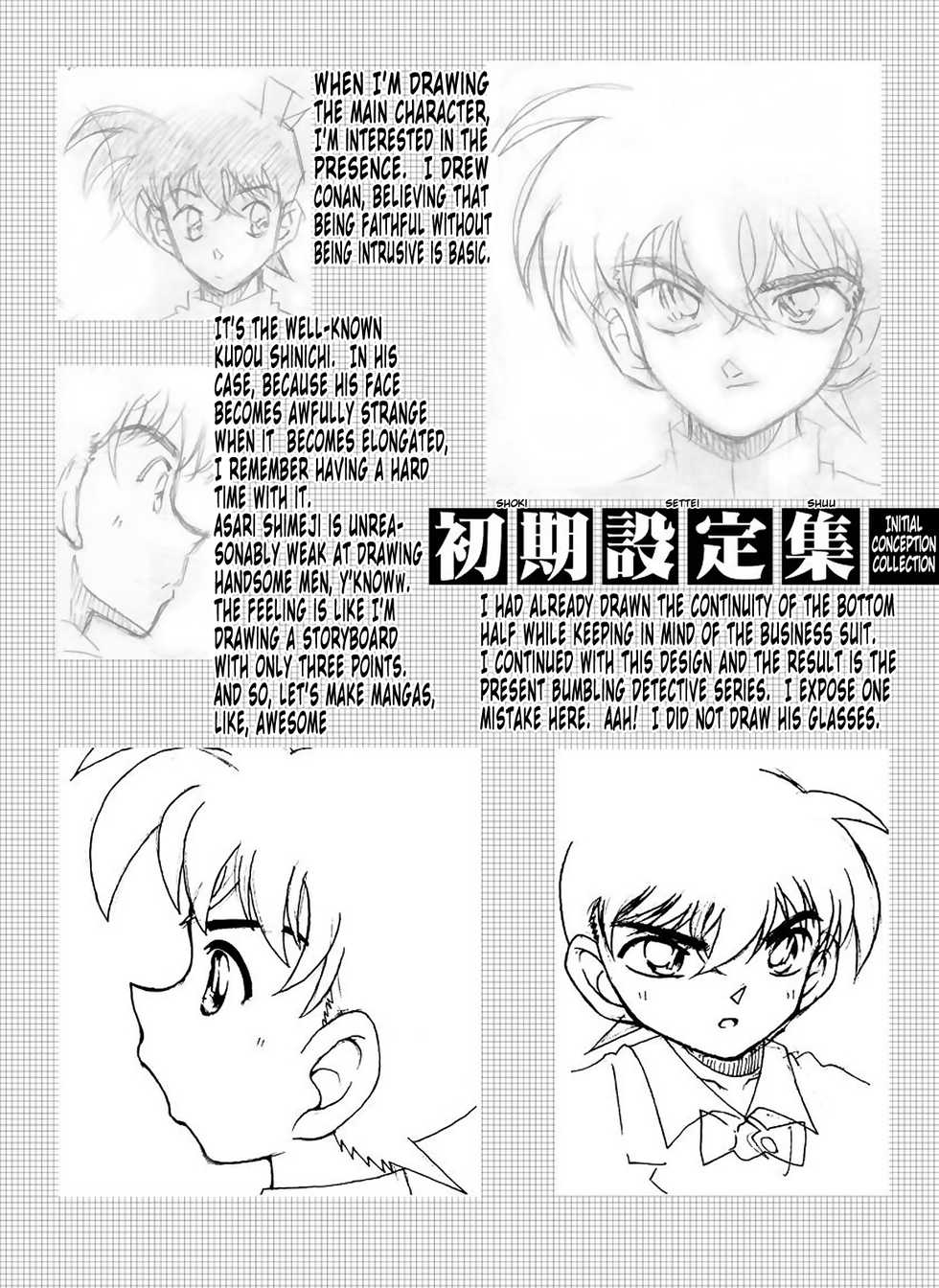 [Miraiya (Asari Shimeji)] Bumbling Detective Conan - File 12: The Case of Back To The Future (Detective Conan) [English] [Tonigobe] - Page 23