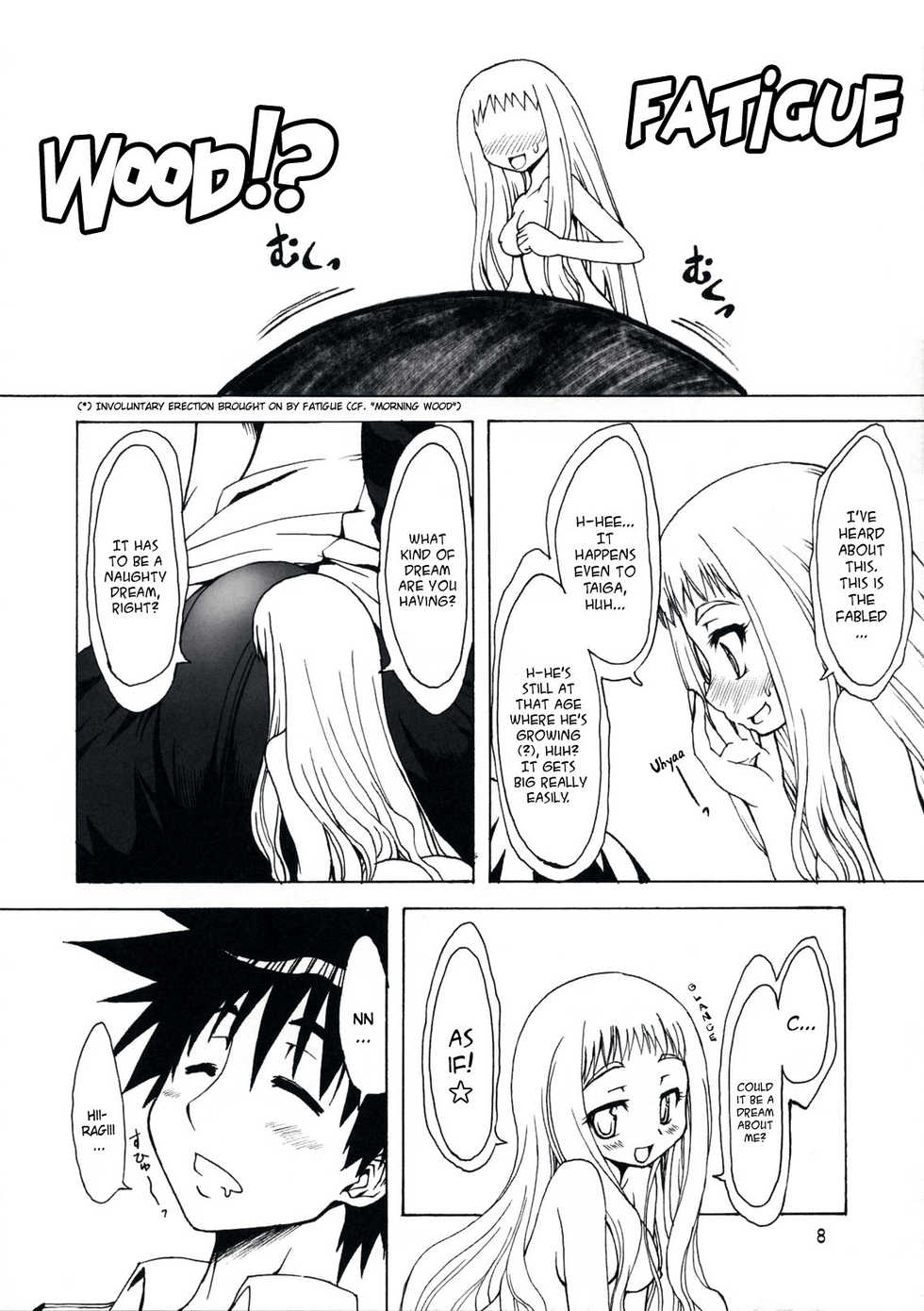 (COMIC1☆3) [Chinpudo (Marui)] M x Zuri (Mx0) [English] [YQII] - Page 8