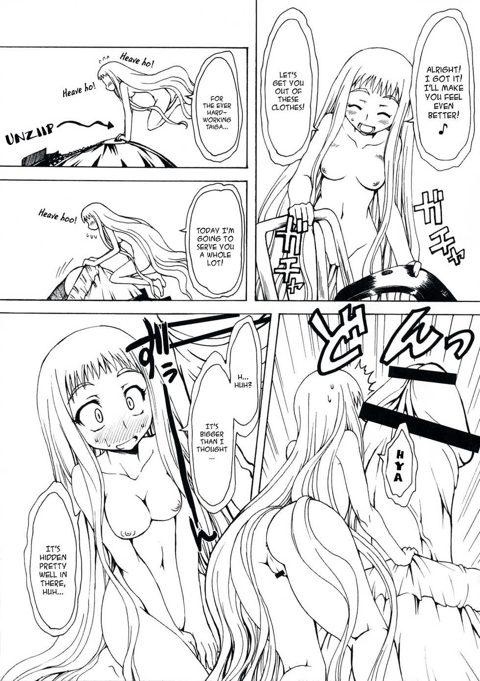 (COMIC1☆3) [Chinpudo (Marui)] M x Zuri (Mx0) [English] [YQII] - Page 10