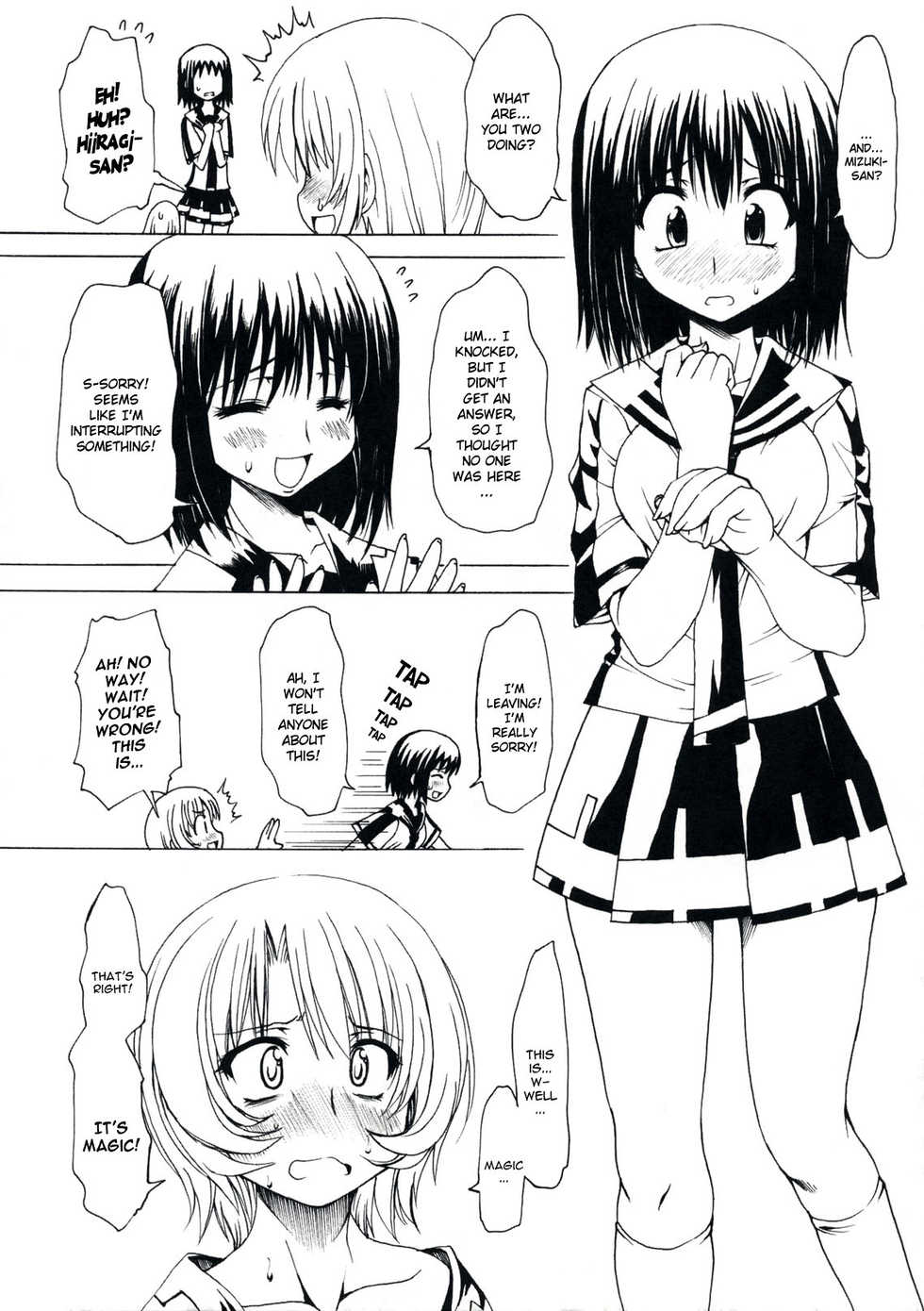 (COMIC1☆3) [Chinpudo (Marui)] M x Zuri (Mx0) [English] [YQII] - Page 26