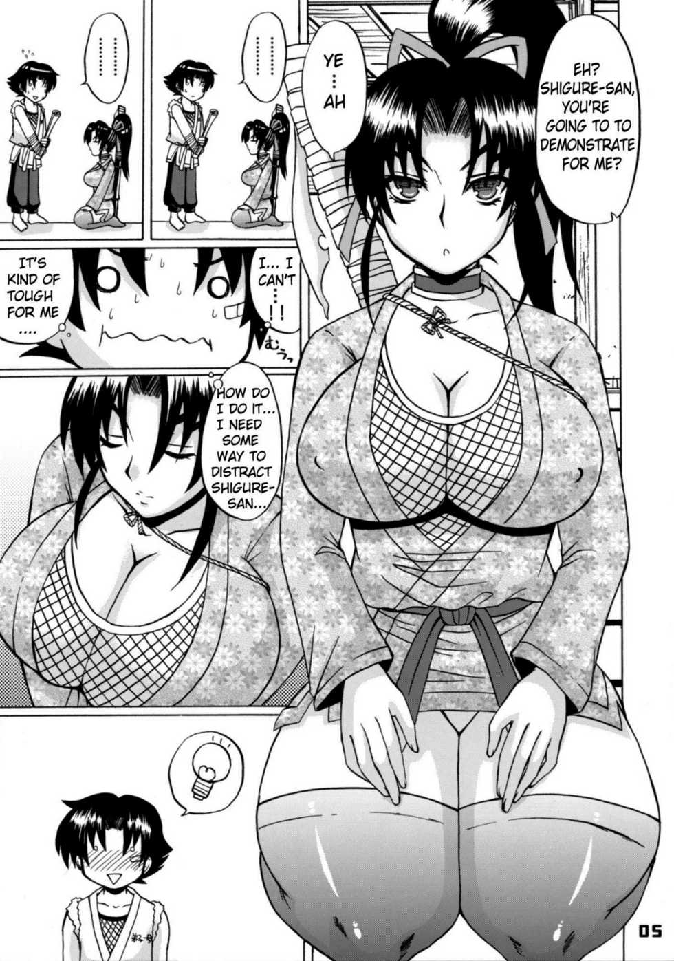 (SC32) [HONEY BUMP (Nakatsugawa Minoru)] Shijou Saikyou no Deshi no Shishou Shigure 4 (Shijou Saikyou no Deshi Kenichi) [English] {doujin-moe.us} - Page 4