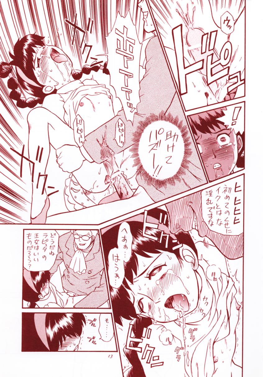 (C53) [Rat Tail (Various)] TAIL-MEN HAYAO MIYAZAKI BOOK (Various) - Page 12