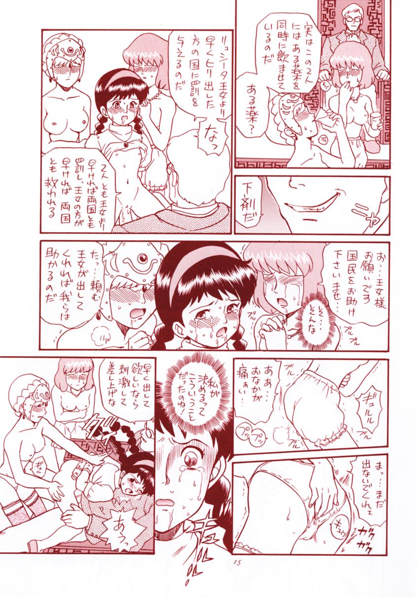 (C53) [Rat Tail (Various)] TAIL-MEN HAYAO MIYAZAKI BOOK (Various) - Page 14