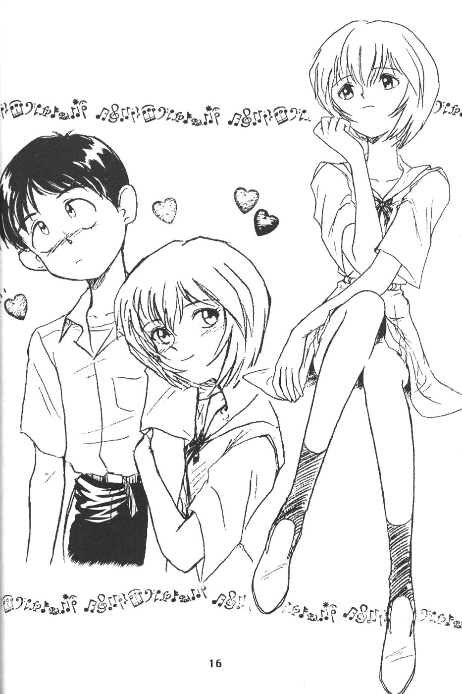 (CSP2) [MOON (Various)] SHEFIROTH (Neon Genesis Evangelion) - Page 16