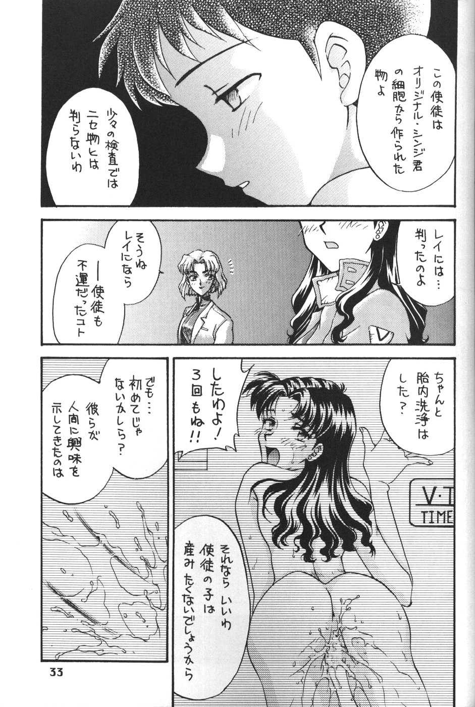 (CSP2) [MOON (Various)] SHEFIROTH (Neon Genesis Evangelion) - Page 33