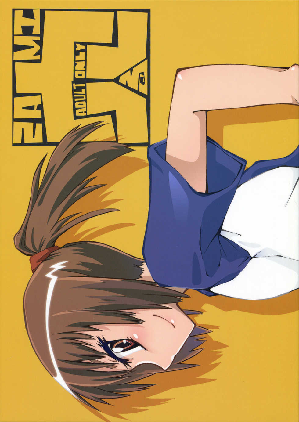 (C79) [Kurodenwa (Tonpu)] Sami Anal (Hoshi no Samidare) [English] [life4Kaoru] - Page 1