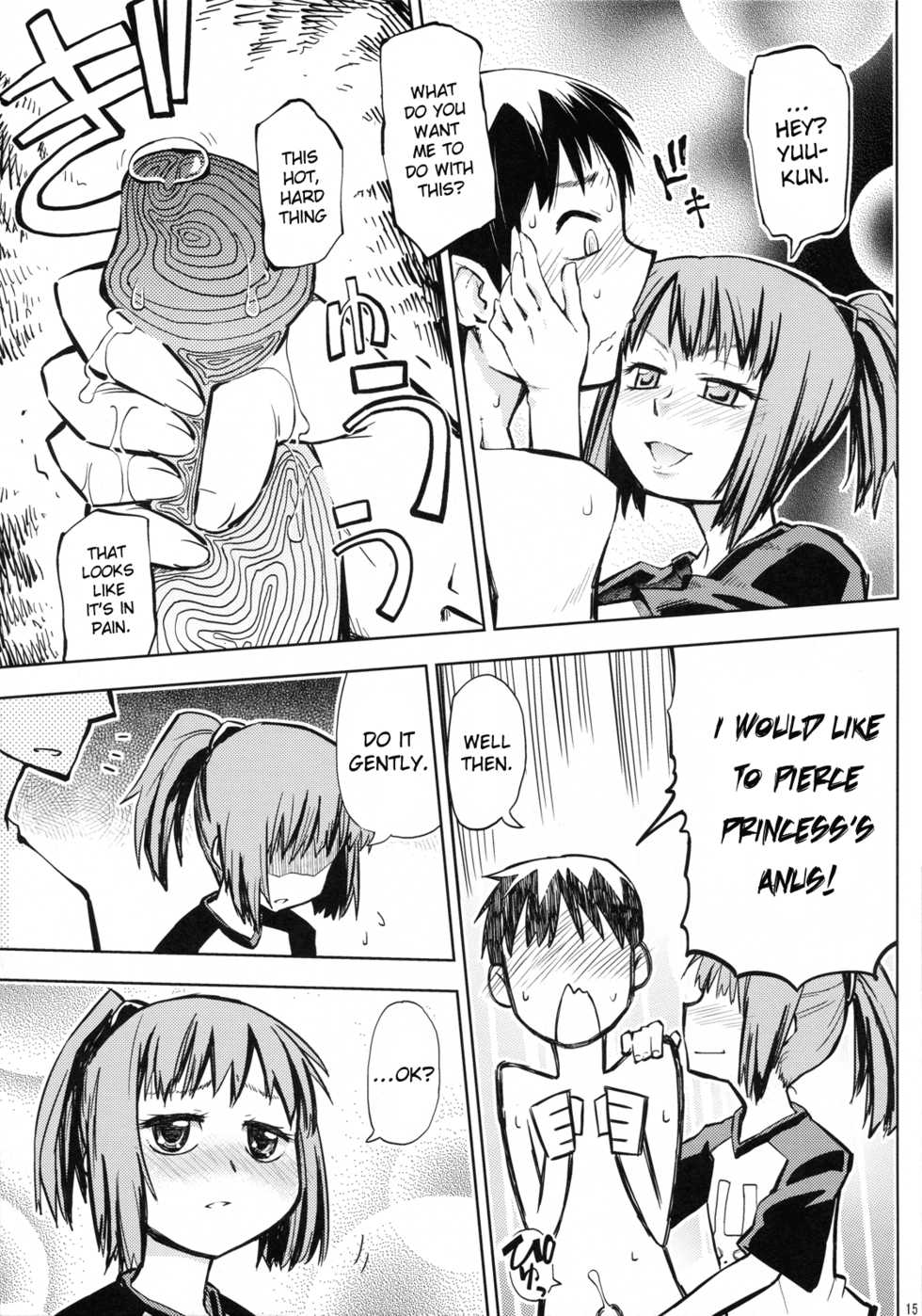 (C79) [Kurodenwa (Tonpu)] Sami Anal (Hoshi no Samidare) [English] [life4Kaoru] - Page 14