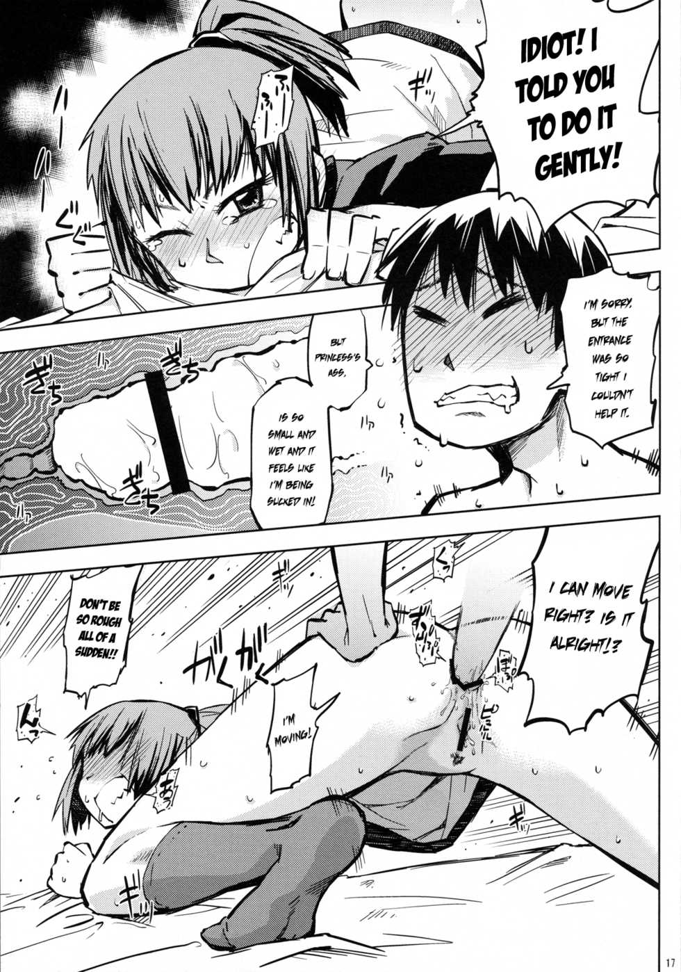 (C79) [Kurodenwa (Tonpu)] Sami Anal (Hoshi no Samidare) [English] [life4Kaoru] - Page 16