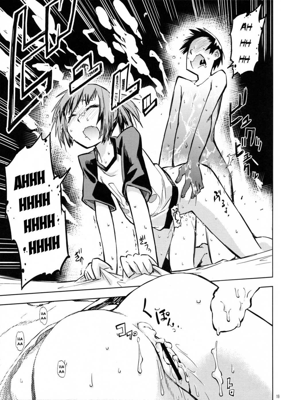 (C79) [Kurodenwa (Tonpu)] Sami Anal (Hoshi no Samidare) [English] [life4Kaoru] - Page 18