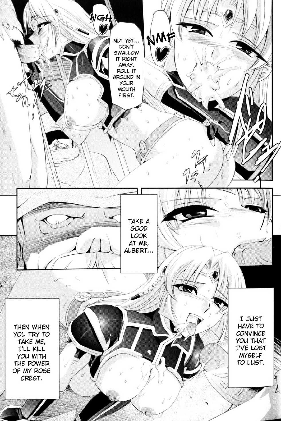 [Anthology] Slave Heroines Vol. 10 [English] {Kizlan} - Page 9