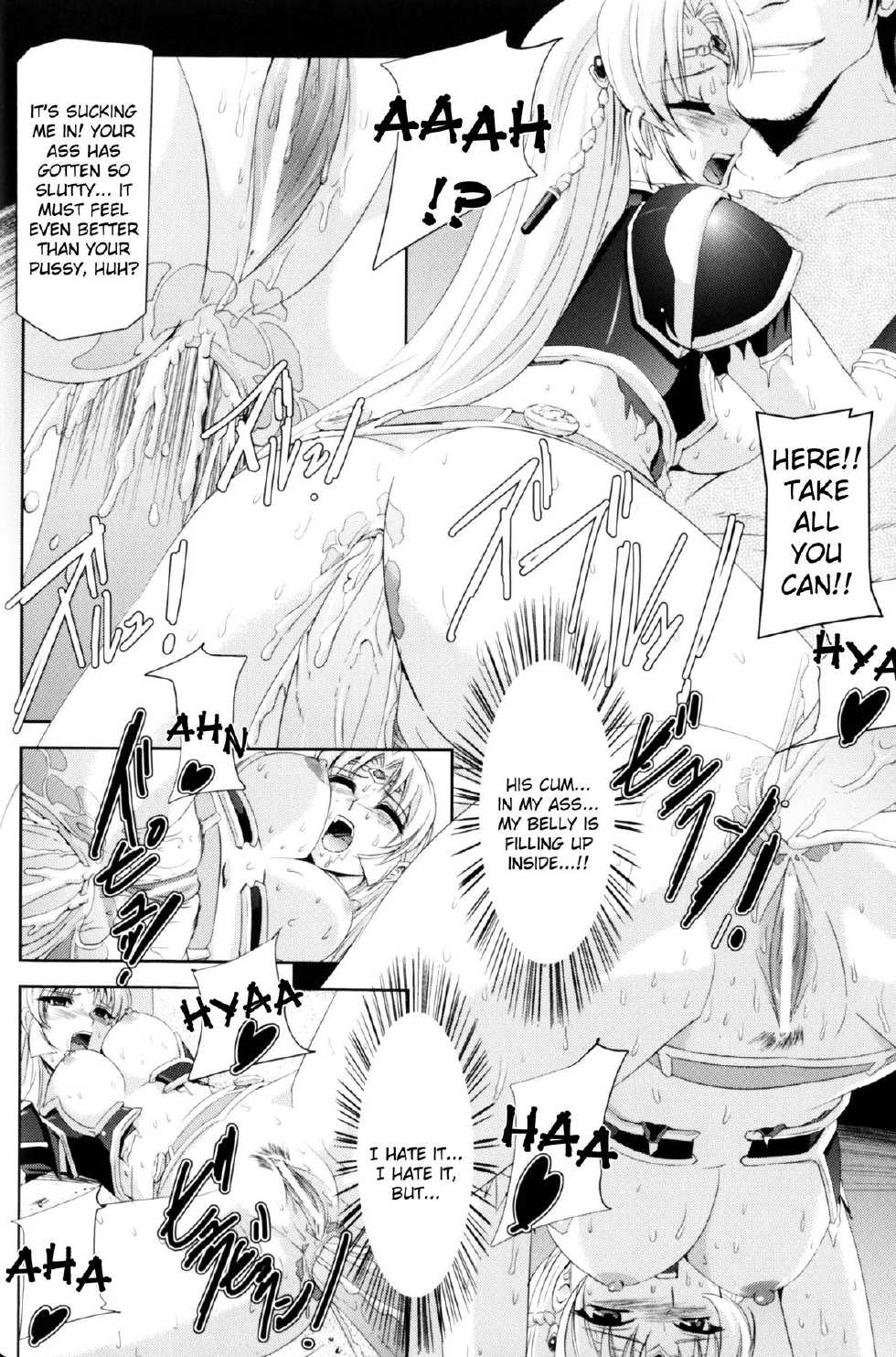 [Anthology] Slave Heroines Vol. 10 [English] {Kizlan} - Page 14