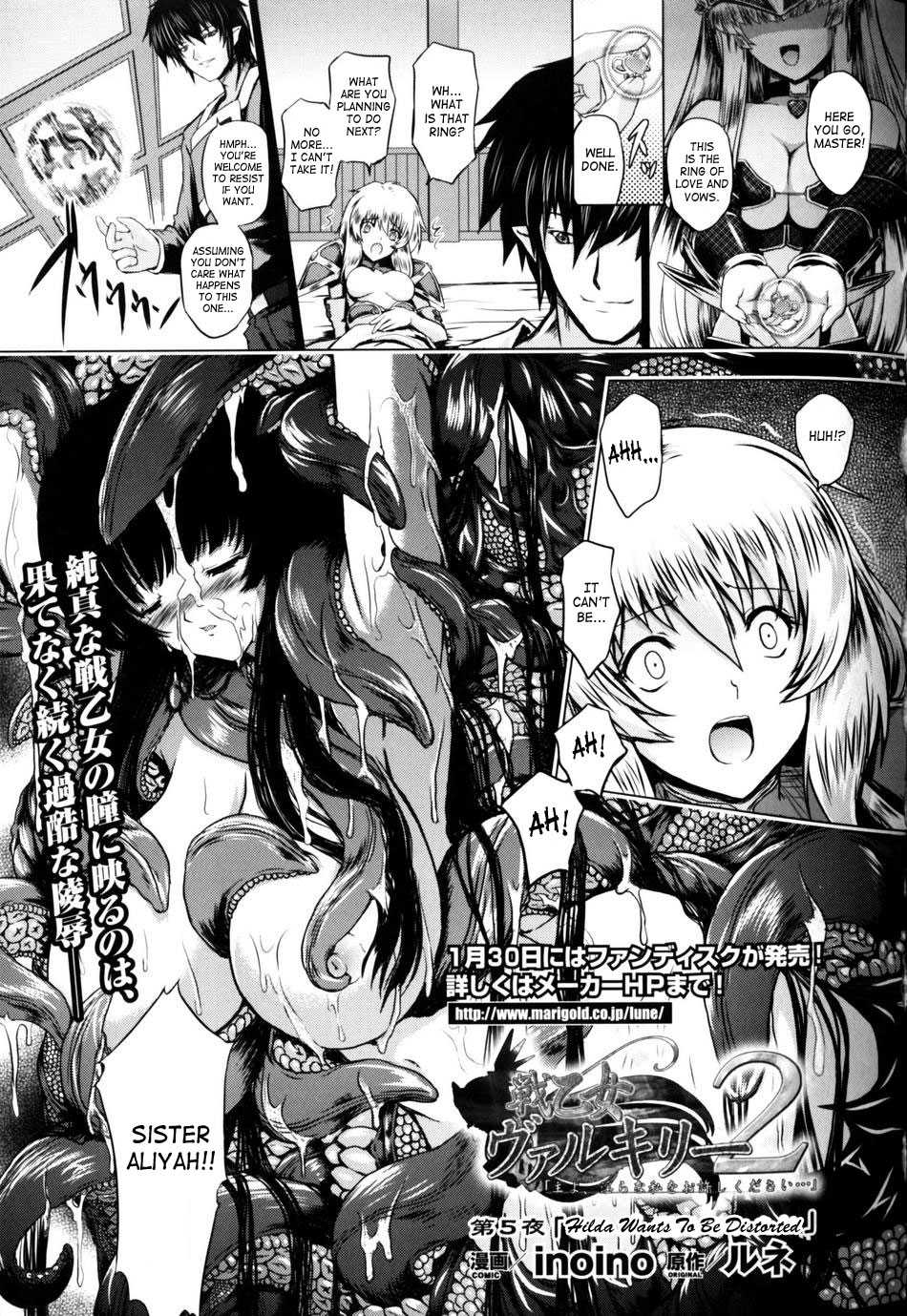 [Anthology] Slave Heroines Vol. 10 [English] {Kizlan} - Page 25