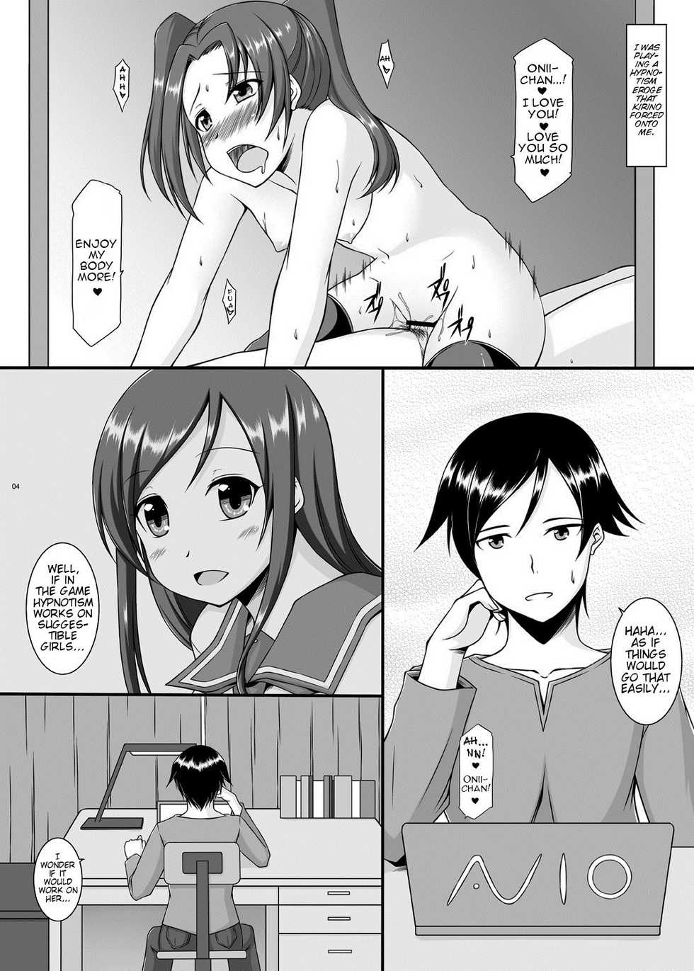 [ArcS (Sakura Yuu)] BUNNY SISTERS (Ore no Imouto ga Konna ni Kawaii Wake ga Nai) [English] (Team Vanilla + Trinity Translations Team) - Page 5