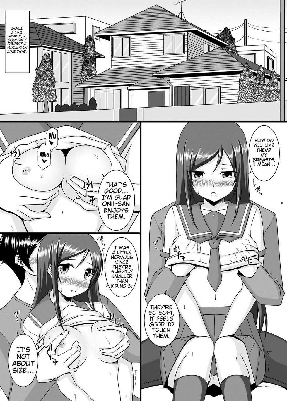 [ArcS (Sakura Yuu)] BUNNY SISTERS (Ore no Imouto ga Konna ni Kawaii Wake ga Nai) [English] (Team Vanilla + Trinity Translations Team) - Page 10