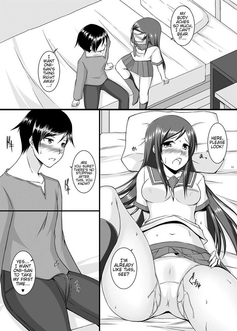 [ArcS (Sakura Yuu)] BUNNY SISTERS (Ore no Imouto ga Konna ni Kawaii Wake ga Nai) [English] (Team Vanilla + Trinity Translations Team) - Page 12