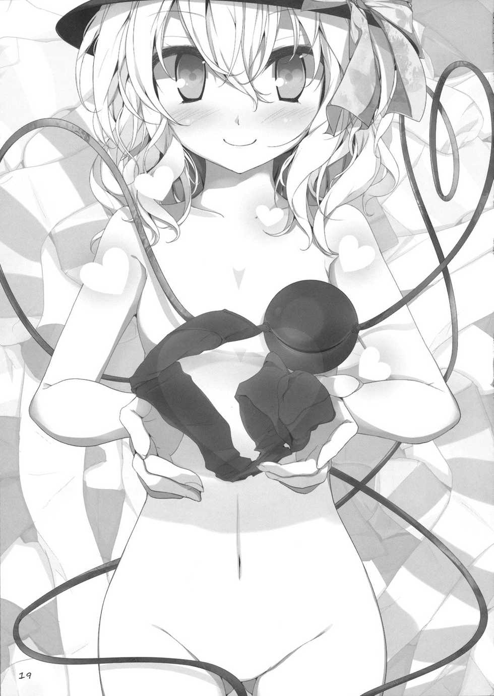 (C77) [Usotsukiya (Various)] Touhou Kutsushita Bon Extra (Touhou Project) [Chinese] [跤汉化组] - Page 19