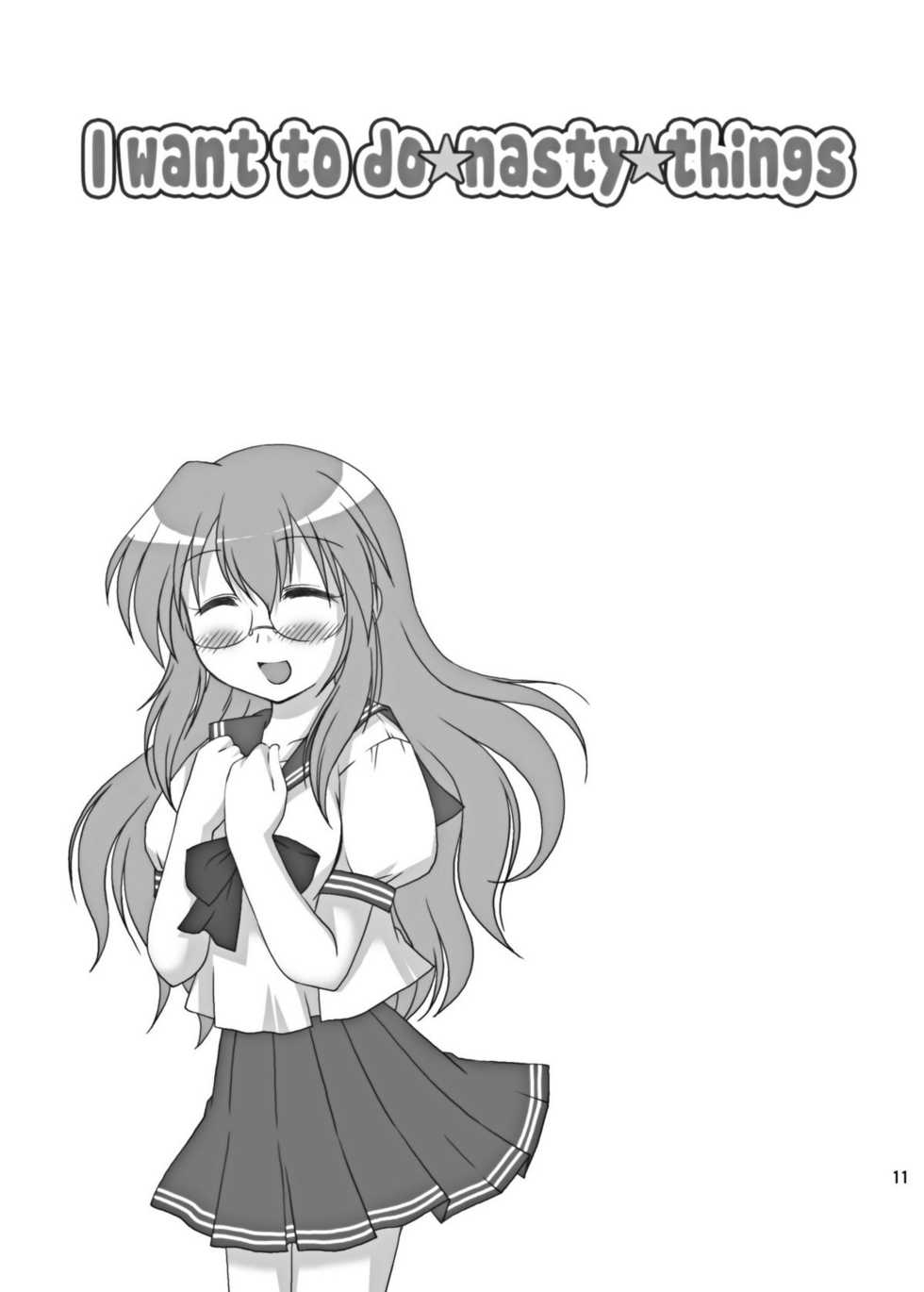 [Toumei Tsuushin (Hanapin)] Hidoi ☆ Koto ☆ Shitai | I Want To Do ☆ Nasty ☆ Things (Lucky Star) [English] =LWB= [Digital] - Page 11