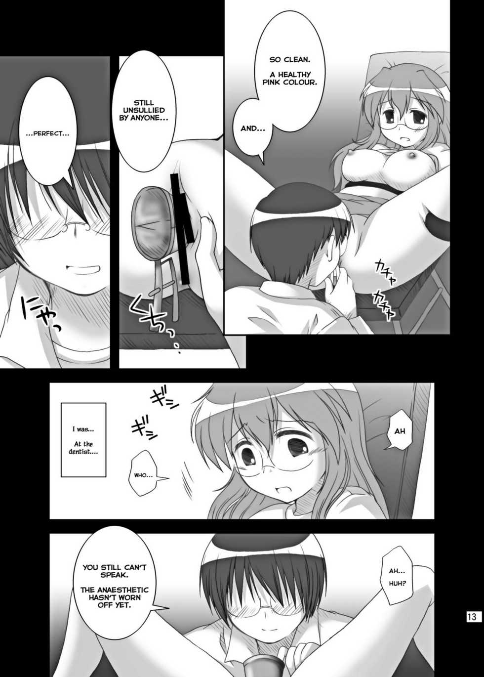 [Toumei Tsuushin (Hanapin)] Hidoi ☆ Koto ☆ Shitai | I Want To Do ☆ Nasty ☆ Things (Lucky Star) [English] =LWB= [Digital] - Page 13