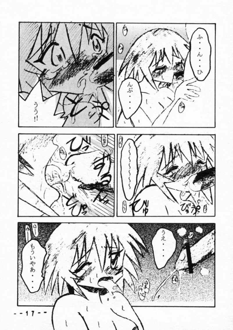 [MYO] Amaero Bonkuras (Azumanga Daioh) - Page 16