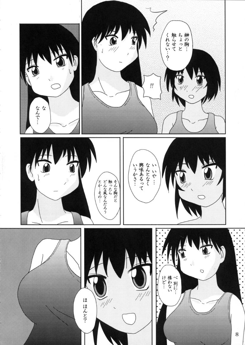 [Tarutaru-Ke (TAR)] As Like (Azumanga-Daioh) - Page 7