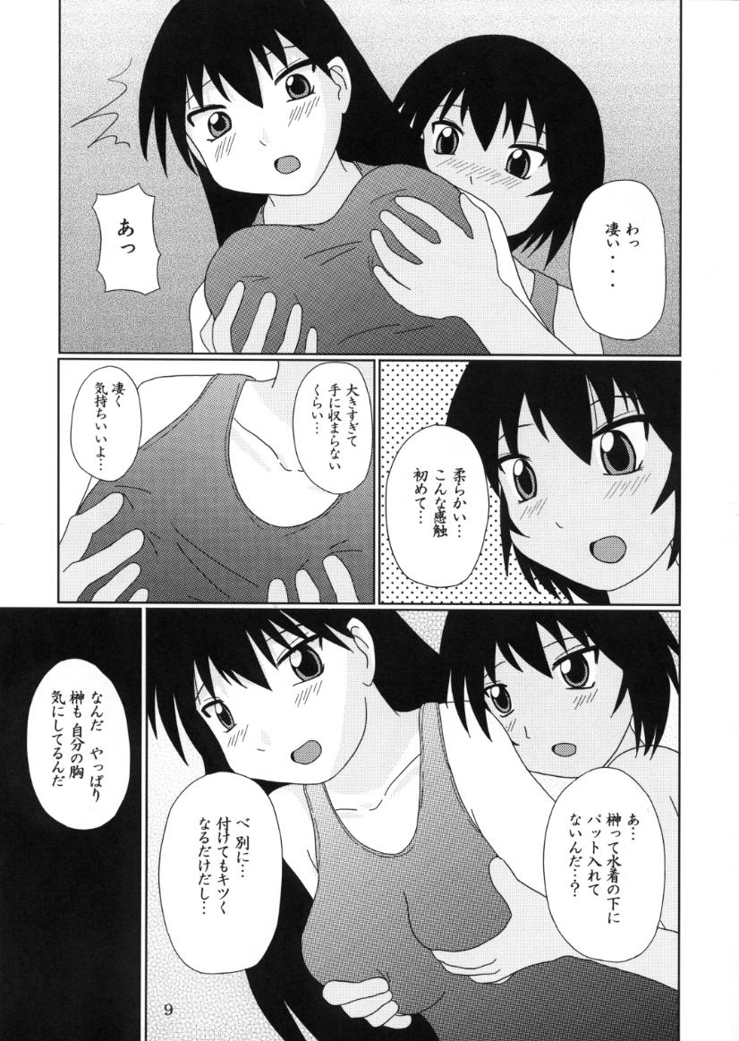 [Tarutaru-Ke (TAR)] As Like (Azumanga-Daioh) - Page 8