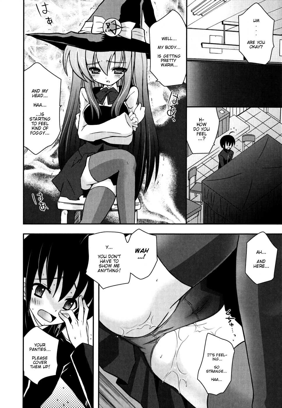 [Ayano Rena] Imouto DX - Sister Deluxe [English] {Mistvern} - Page 29