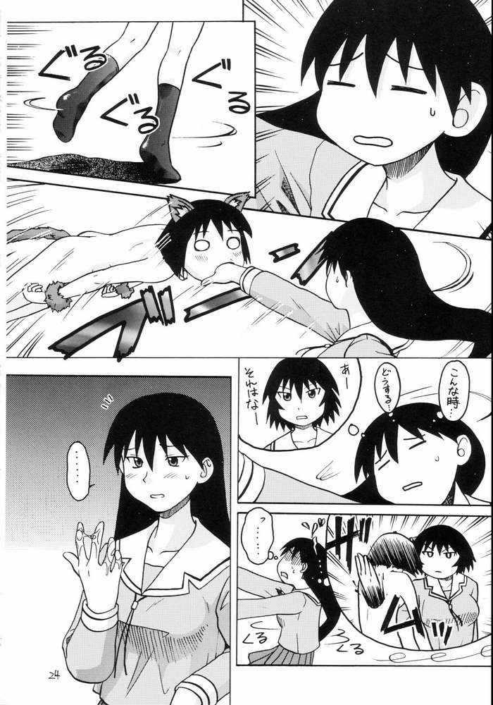 [Tail of Nearly (Waka)] Auu (Azumanga Daioh) - Page 20