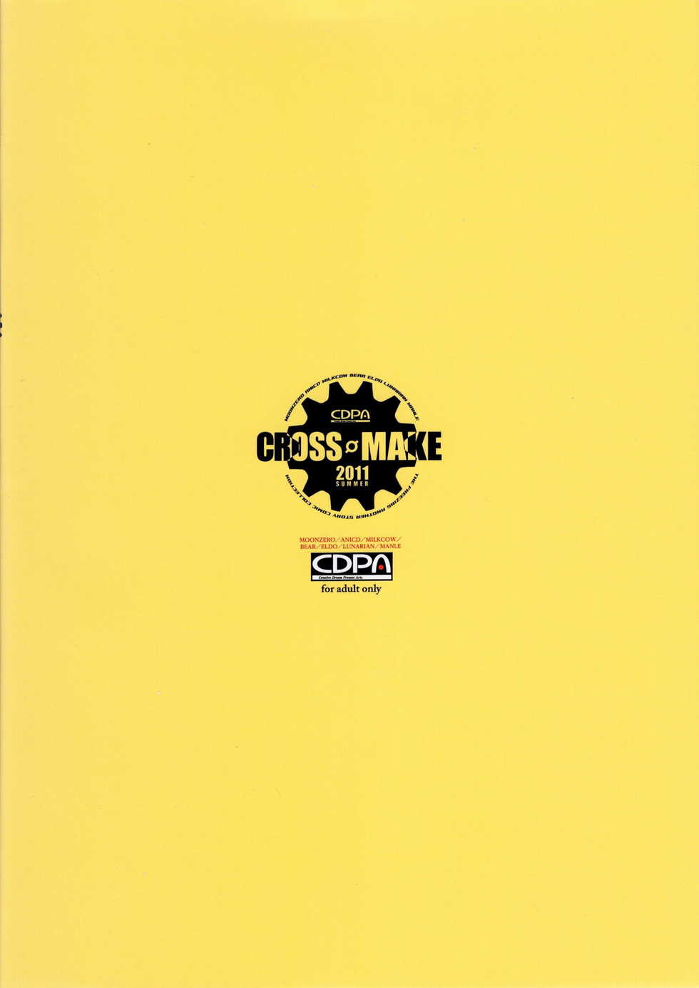 (C80) [CDPA (Various)] CROSS MAKE 2011 SUMMER (Freezing) [Decensored] - Page 2