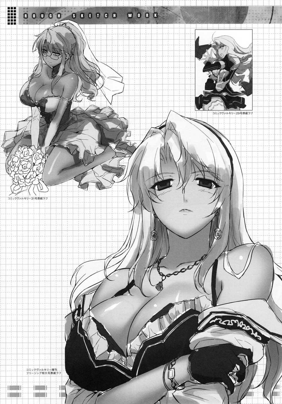 (C80) [CDPA (Various)] CROSS MAKE 2011 SUMMER (Freezing) [Decensored] - Page 27