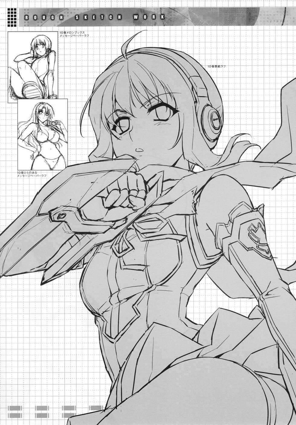 (C80) [CDPA (Various)] CROSS MAKE 2011 SUMMER (Freezing) [Decensored] - Page 29