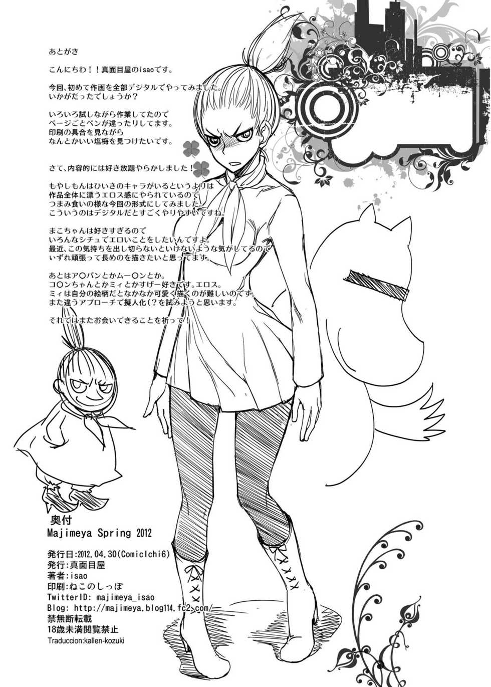 [Majimeya (Isao)] MAJIMEYA SPRING 2012 (Various) [Spanish] [Kallen-Kozuki] [Digital] - Page 22