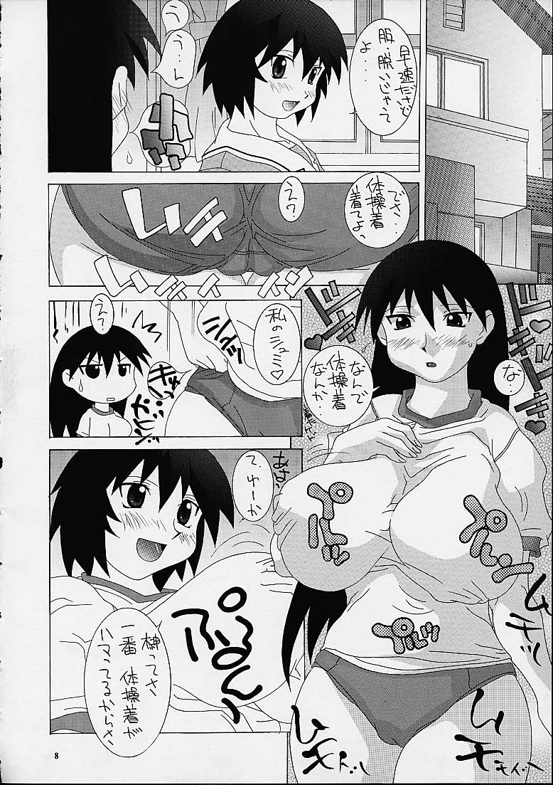 (CR30) [TEAM Phoenix (Raijin Maru, Raiden Sadanojou)] Fushichou 11 Bloomer toka Suki Dakara (Azumanga Daioh) - Page 6